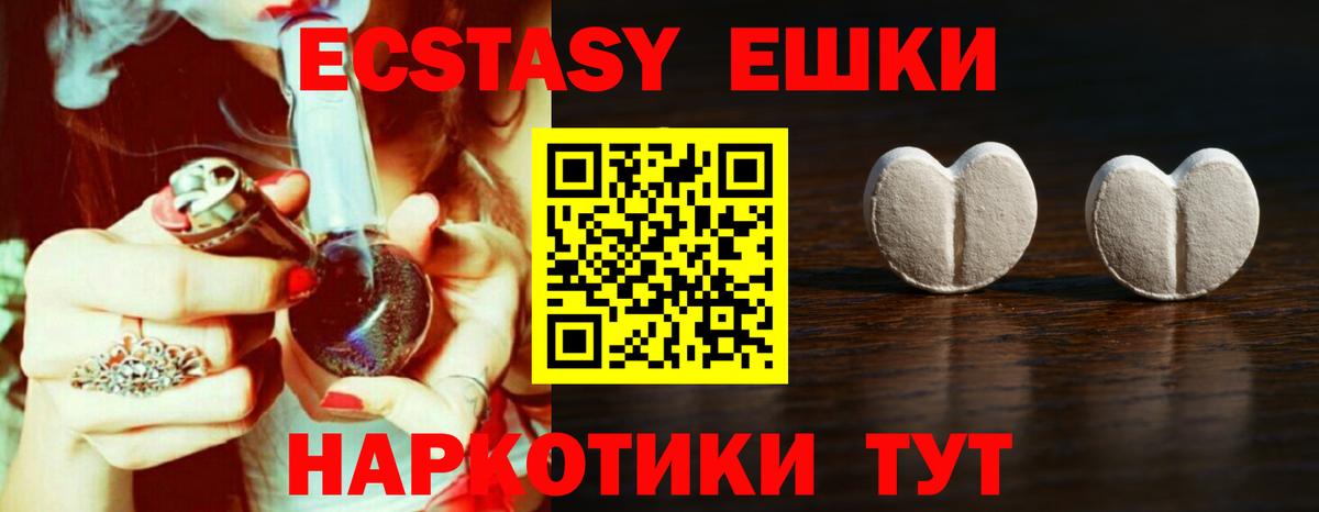 ЭКСТАЗИ бентли Котлас
