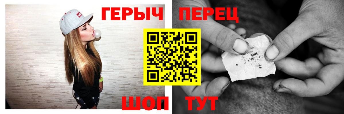 Котлас  ГЕРОИН Heroin  Вход с VPN 