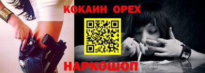 скорость Кинель