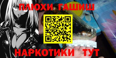 гашик Кимры