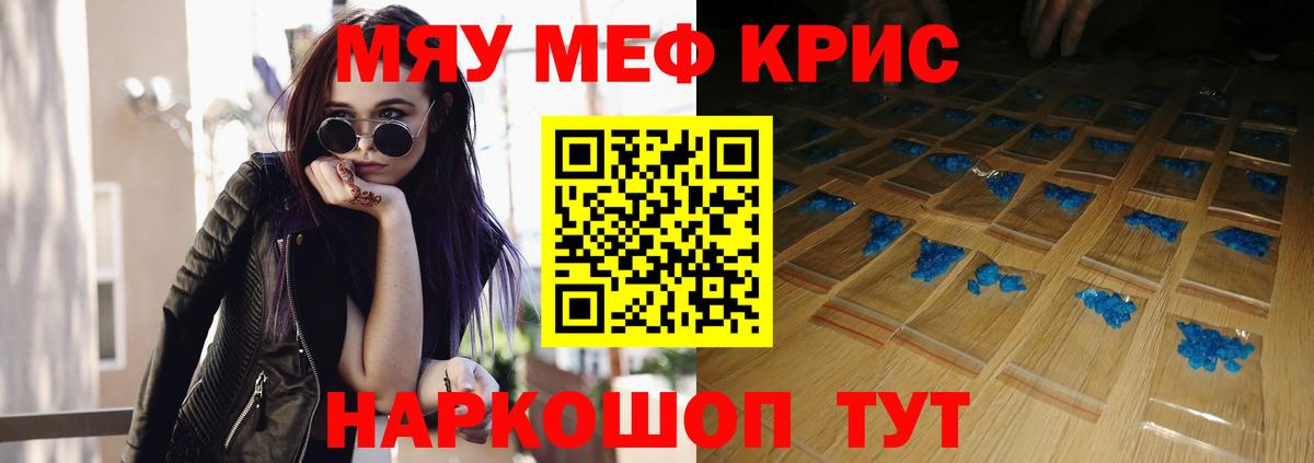 Котлас  МЕФ  Меф мука  Вход с VPN  МЕФ 4 MMC 