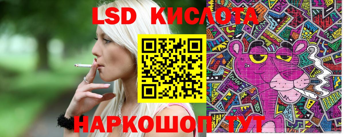 Марки N-bome 1,8мг  Наркотические марки  Котлас  Вход с VPN 