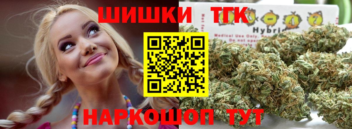 Канабис OG Kush Котлас